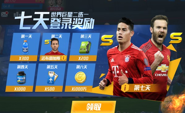 迅速再度领先！维尼修斯内切兜射，精彩弧线窜入球门远角