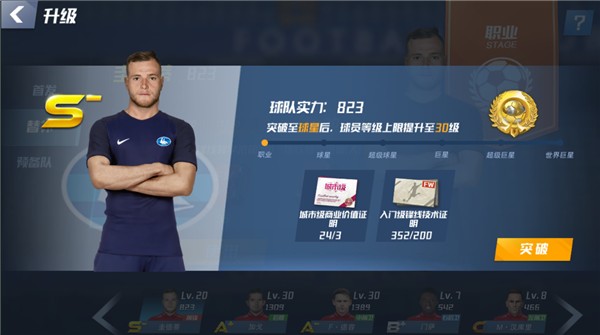 意甲积分榜：国米3轮不胜，领先优势缩小到6分！佛罗伦萨仍第16