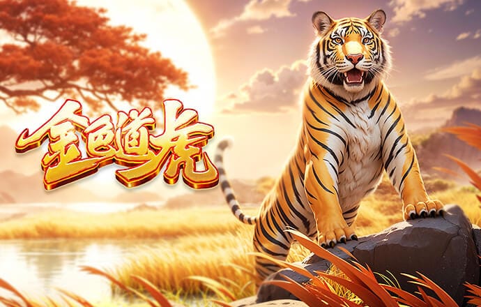 迪马济奥：为尽快解决比达尔的问题，巴萨和国米正在谈判